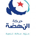 Tunisie: Démission à Sfax d’un membre du parti Ennahdha