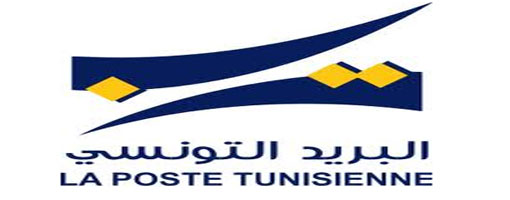 Le directeur régional de la poste tunisienne[audio] “La date du versement des pensions pour les familles nécessiteuses sera décidée le 30 mars”