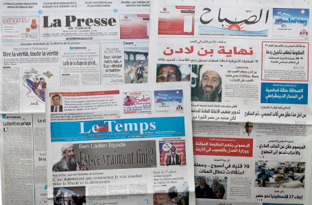 Tunisie: Augmentation de 8% du salaire de base des journalistes de la presse écrite
