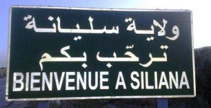 Tunisie: Grève générale à Siliana